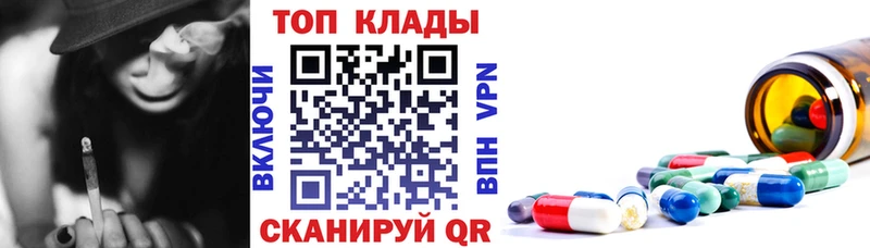 Где найти наркотики Владимир Марихуана  КОКАИН  АМФ  Alpha PVP  Героин  ГАШ  МЕФ 