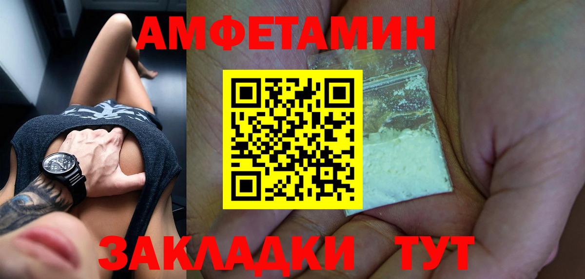 Amphetamine Premium  АМФЕТАМИН  Владимир  Вход с VPN  АМФЕТАМИН 