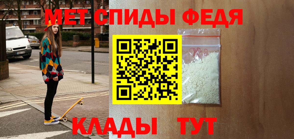 Амфетамин 97% Владимир