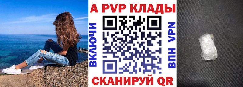 APVP СК КРИС  Владимир 