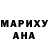 Канабис White Widow Marina Plastun