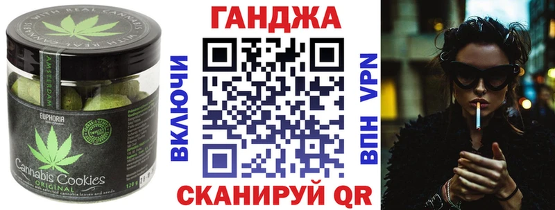 Cannafood марихуана Владимир