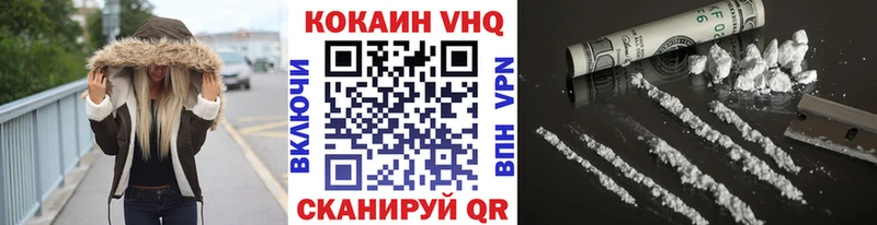 наркотики  Владимир  KRAKEN как зайти  Cocaine 98% 