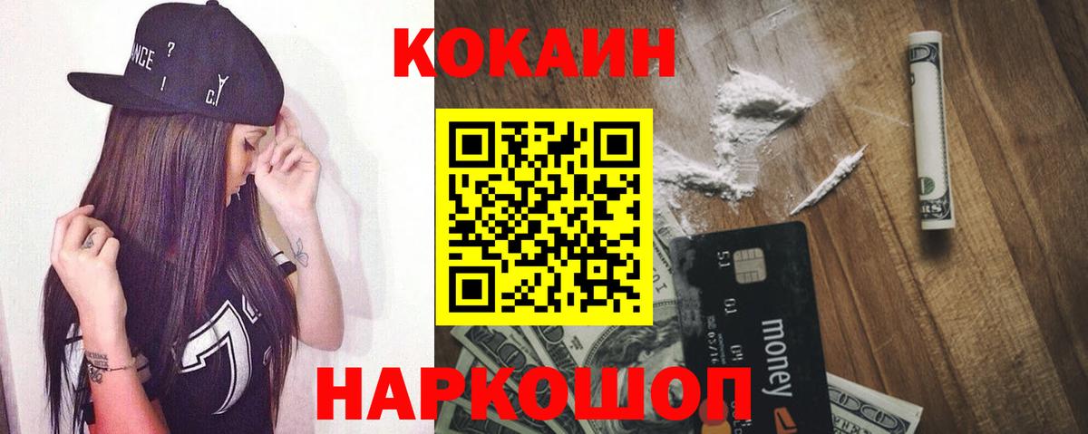 COCAIN 99% Владимир
