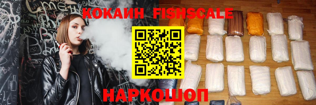КОКАИН VHQ  магазин    Вход с VPN  Владимир  КОКАИН Колумбийский 
