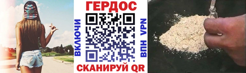 ГЕРОИН Heroin  Владимир 