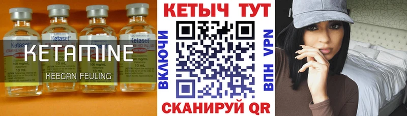 Кетамин VHQ  блэк спрут онион  Владимир 