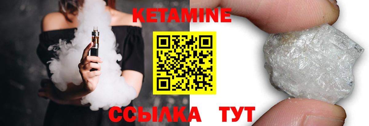 Владимир  Кетамин ketamine  Вход с VPN  Кетамин VHQ 