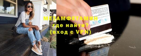 кокаин VHQ Абдулино
