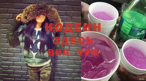 тгк Видное