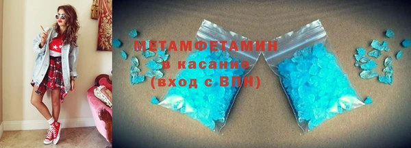 кокаин VHQ Абдулино