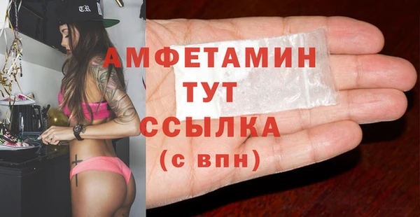 кокаин VHQ Абдулино