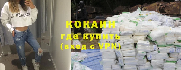 скорость mdpv Покачи