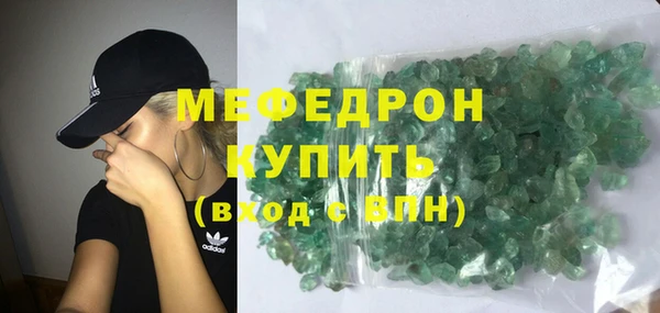 скорость mdpv Покачи