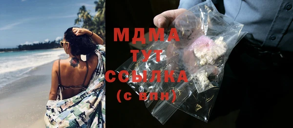 мяу мяу мука Абинск