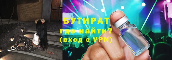 мяу мяу мука Абинск