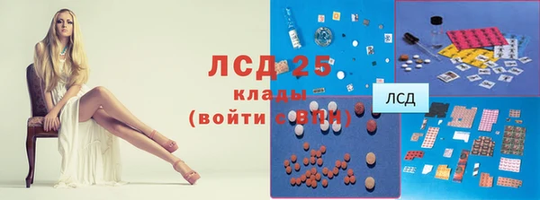 метамфетамин Алексеевка