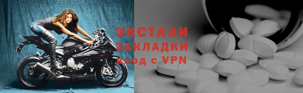 кокаин VHQ Абдулино