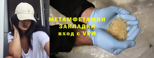 гидропоника Покров