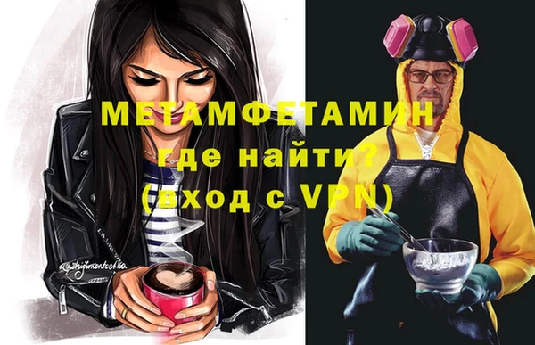 кокаин VHQ Абдулино