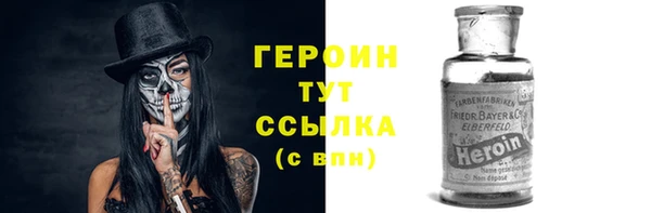 2c-b Ветлуга