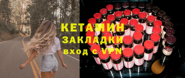 кокаин VHQ Абдулино