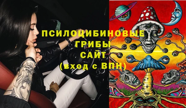кокаин VHQ Абдулино