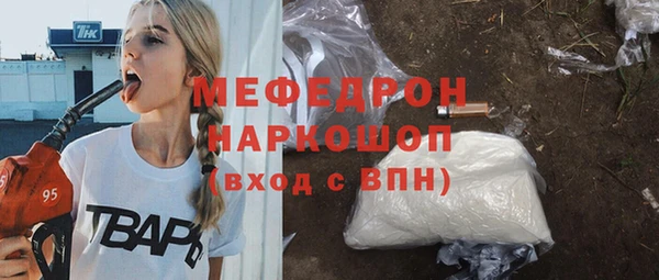 мяу мяу мука Абинск