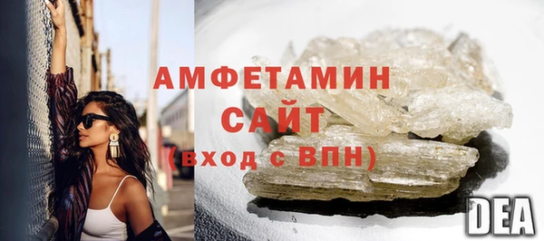 герыч Покровск