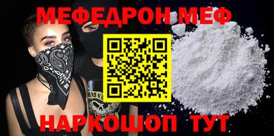 метамфетамин Владивосток