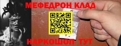 метамфетамин Владивосток