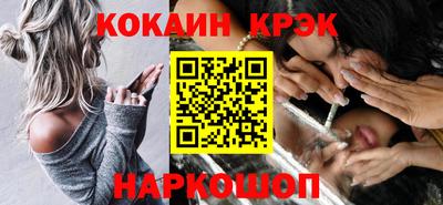 метамфетамин Владивосток