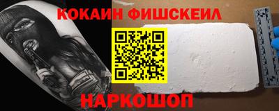 СК Владикавказ