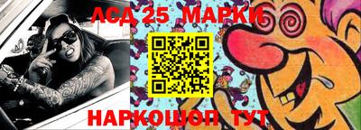 метамфетамин Владивосток
