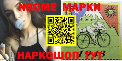 метамфетамин Владивосток