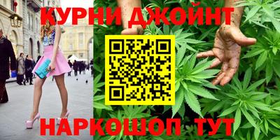 каннабис Владимир