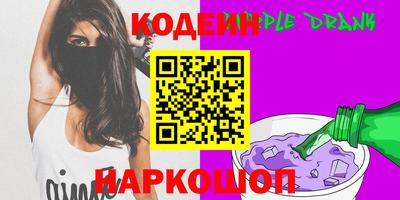метамфетамин Владивосток