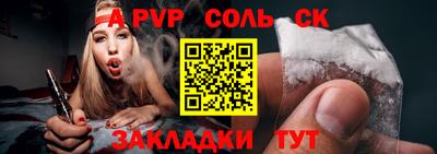 метамфетамин Владивосток
