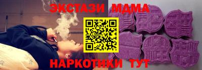 метамфетамин Владивосток