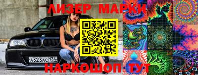 метамфетамин Владивосток