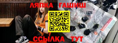 метамфетамин Владивосток