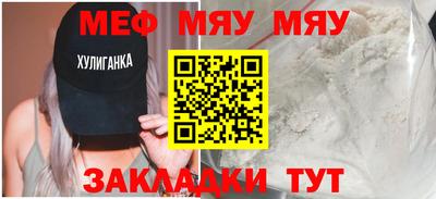 метамфетамин Владивосток