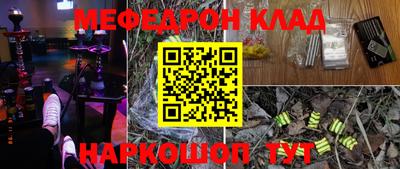 метамфетамин Владивосток