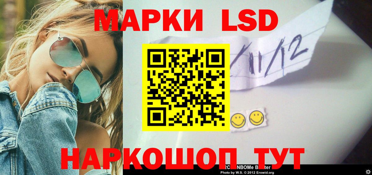 ЛСД экстази ecstasy  Вход с VPN  Владимир 