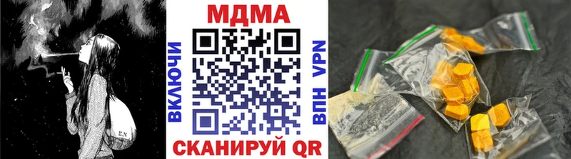 магазин    МЕГА ТОР  МДМА Molly  Владимир 