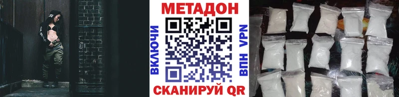 МЕТАДОН мёд  Владимир 