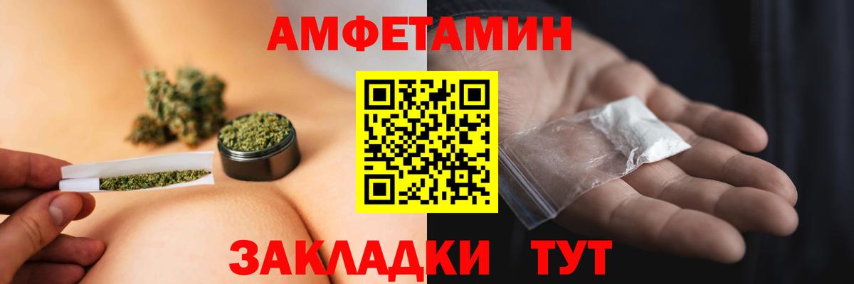 Первитин мет  Вход с VPN  Владимир  Первитин мет 