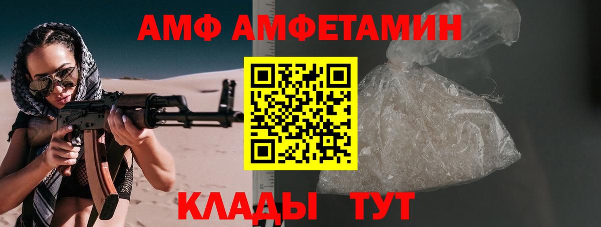 Первитин кристалл Владимир