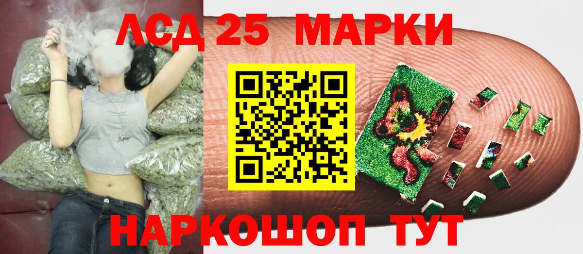 Марки N-bome 1,5мг  Вход с VPN  Владимир 