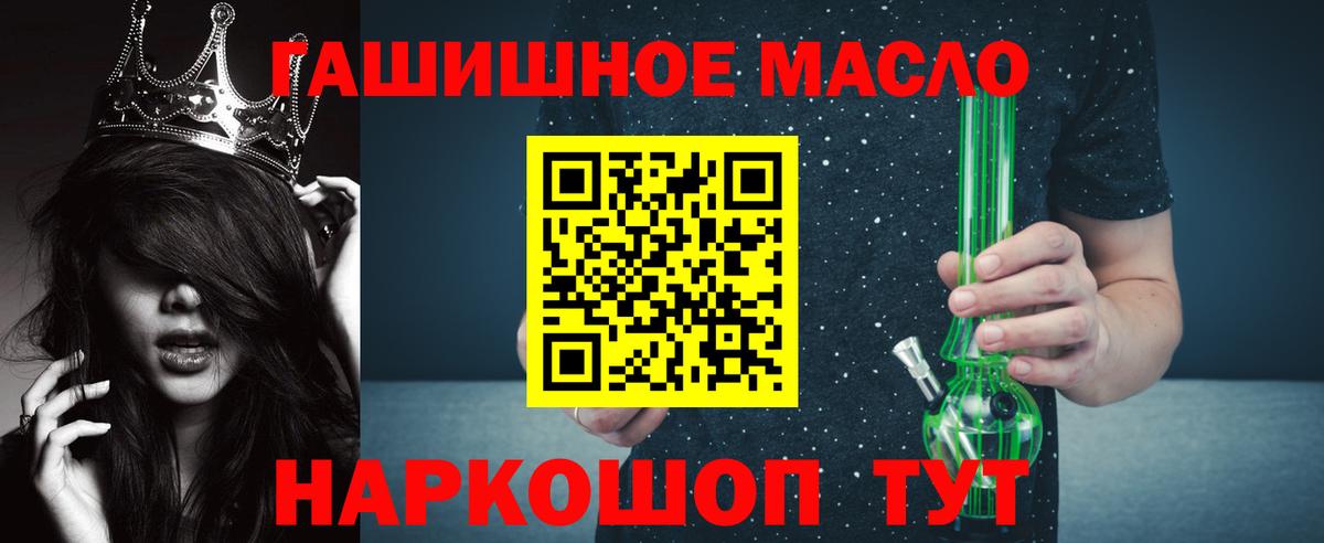 Дистиллят ТГК концентрат Владимир